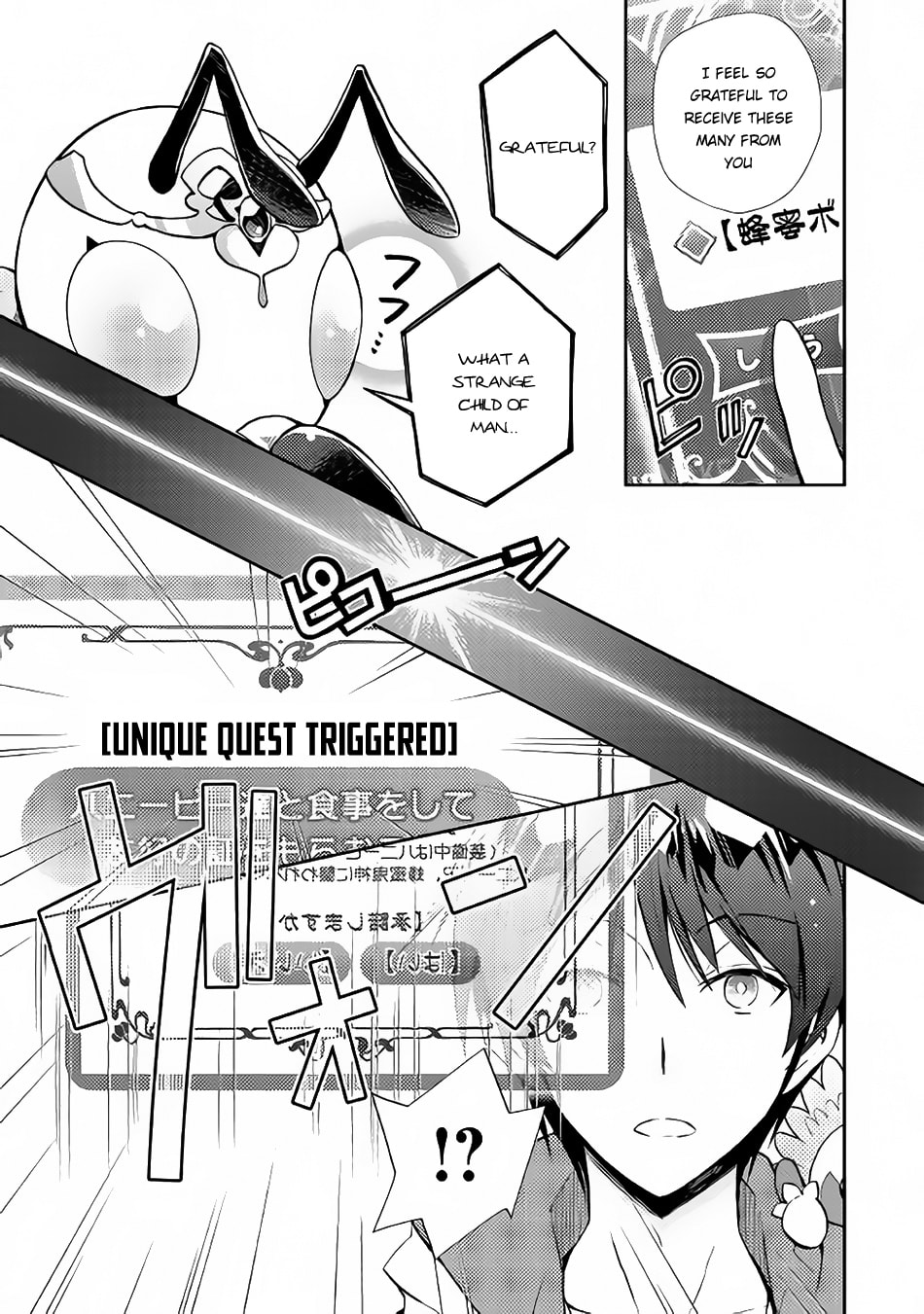 A Diary of Our Leisurely VRMMO Playthrough Chapter 11 page 7 - 