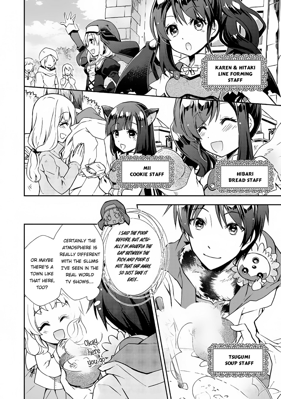 A Diary of Our Leisurely VRMMO Playthrough Chapter 13 page 11 - 