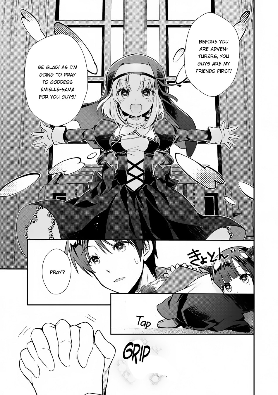 A Diary of Our Leisurely VRMMO Playthrough Chapter 13 page 20 - 