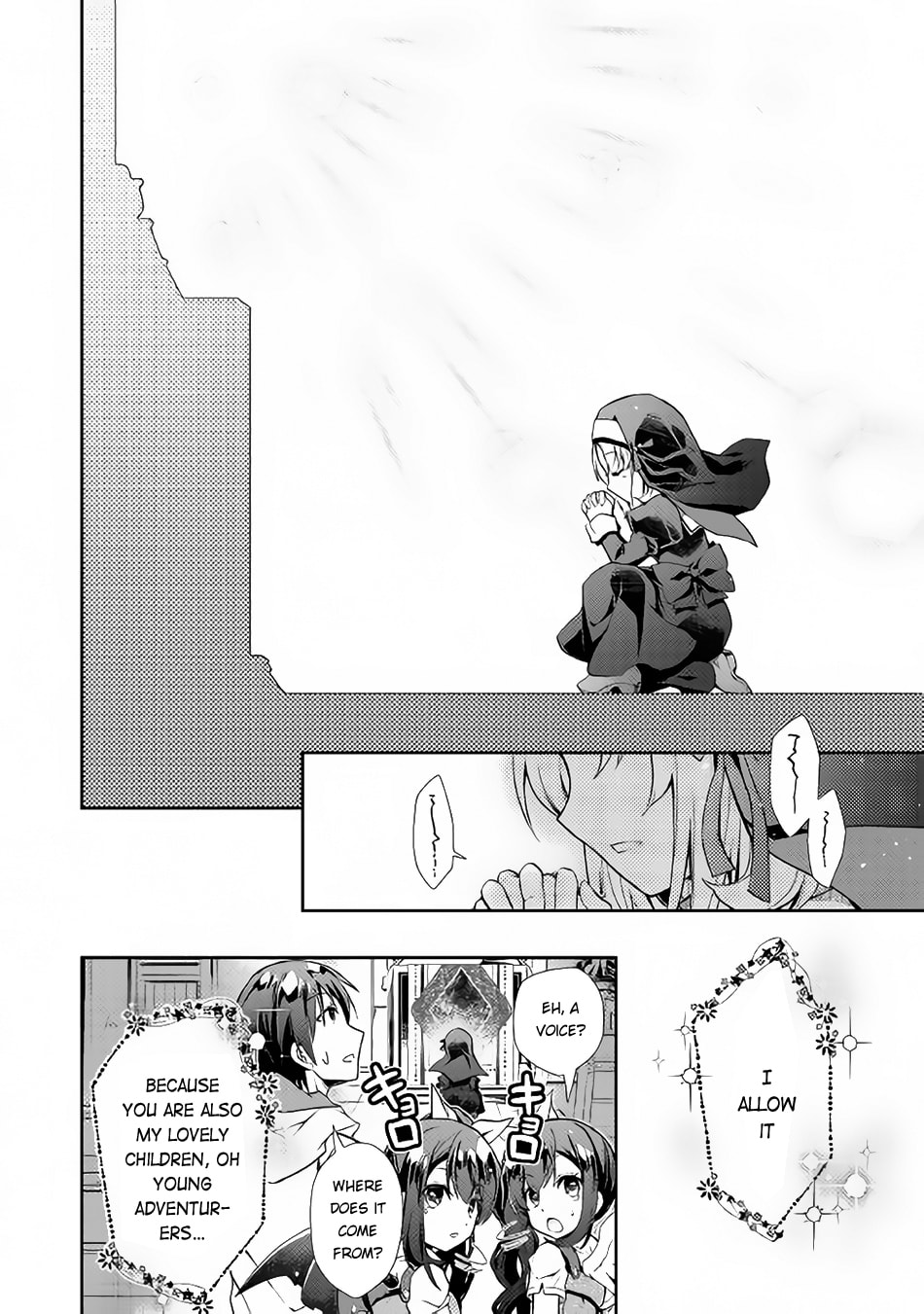 A Diary of Our Leisurely VRMMO Playthrough Chapter 13 page 21 - 