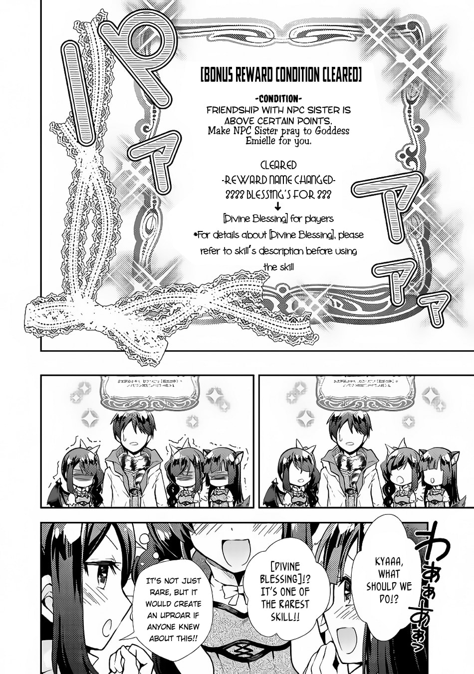A Diary of Our Leisurely VRMMO Playthrough Chapter 13 page 23 - 