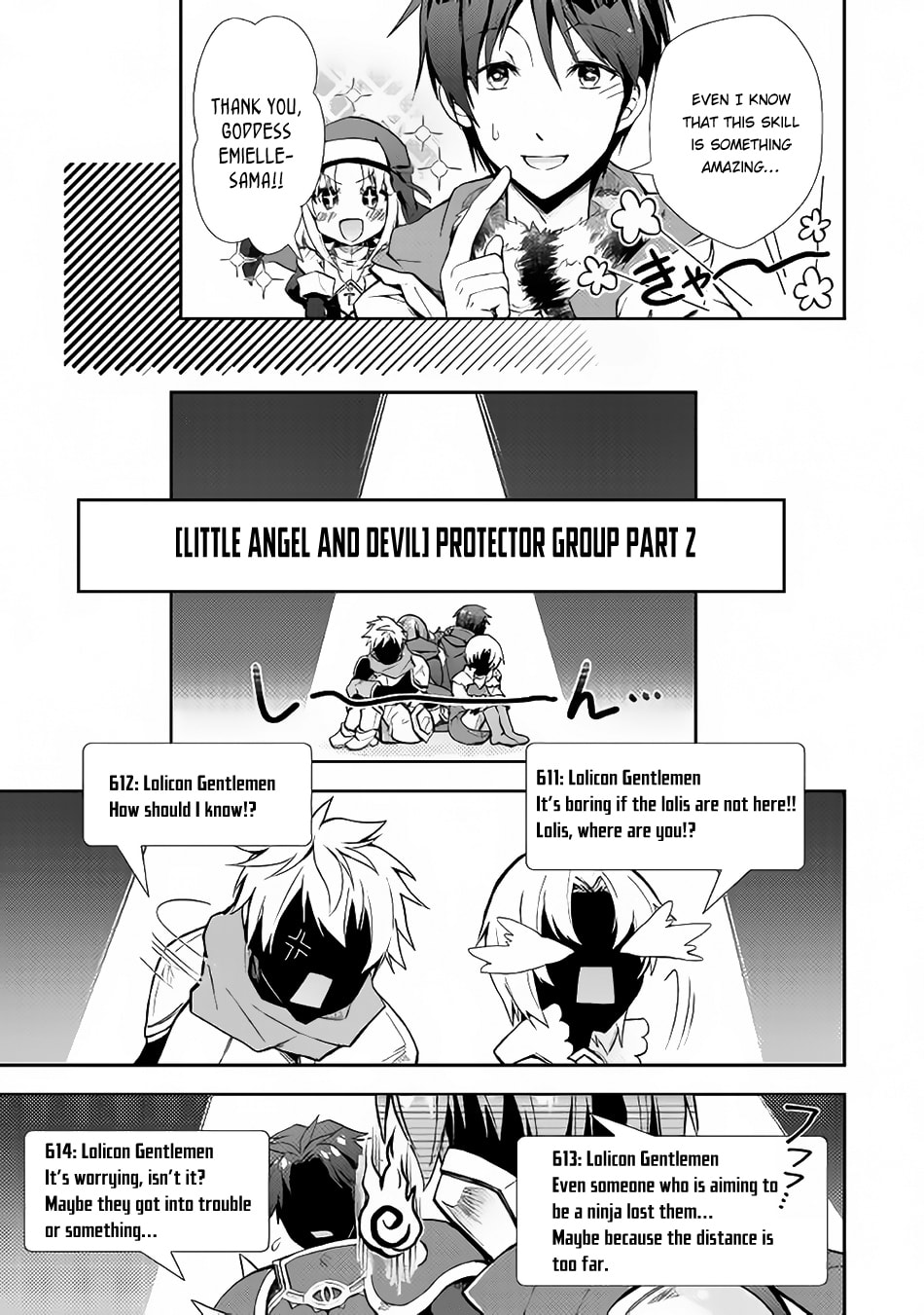 A Diary of Our Leisurely VRMMO Playthrough Chapter 13 page 24 - 
