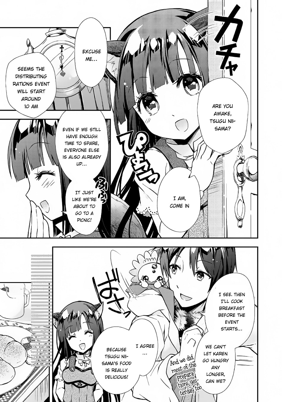 A Diary of Our Leisurely VRMMO Playthrough Chapter 13 page 4 - 