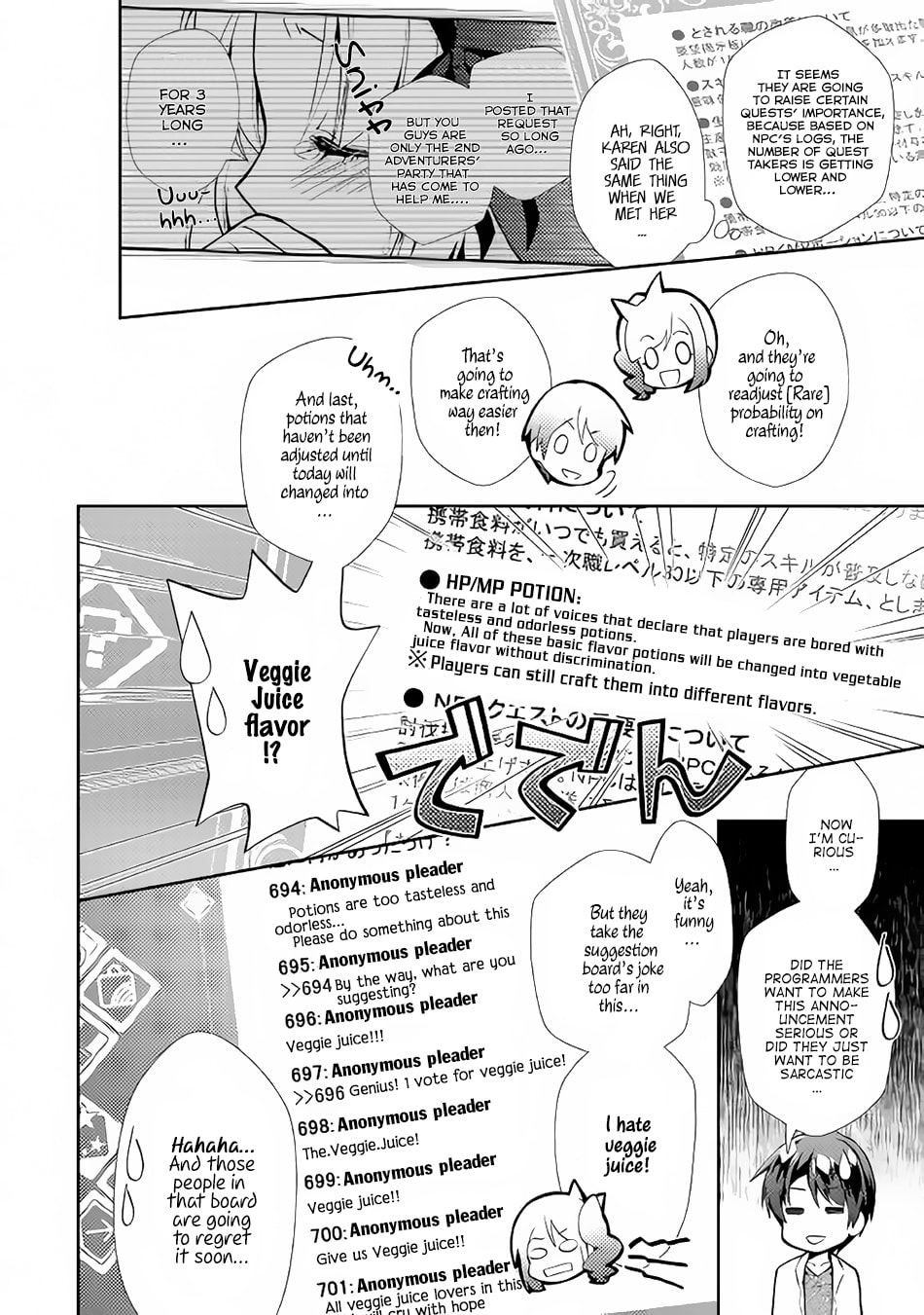 A Diary of Our Leisurely VRMMO Playthrough Chapter 15 page 15 - 