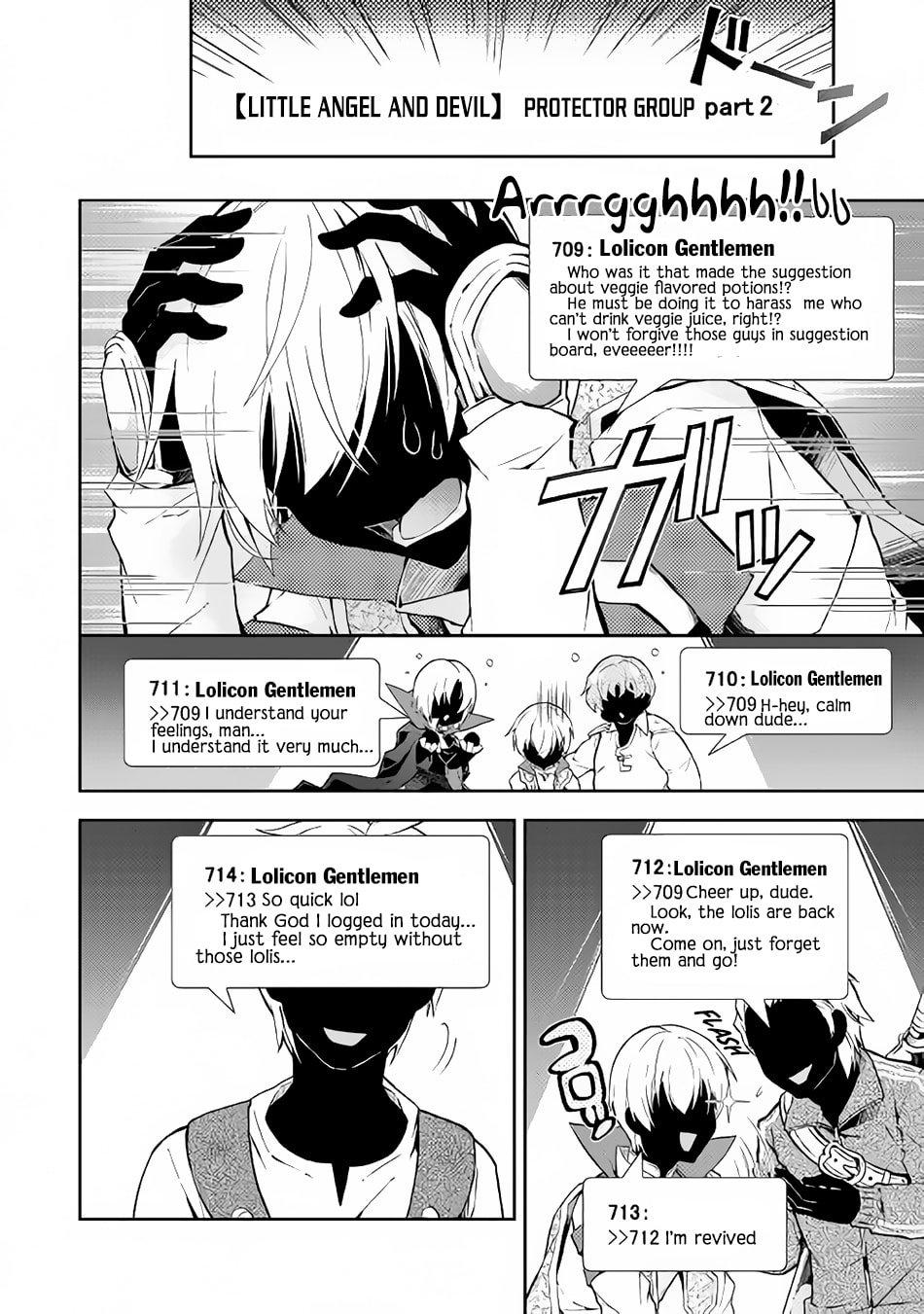 A Diary of Our Leisurely VRMMO Playthrough Chapter 15 page 19 - 