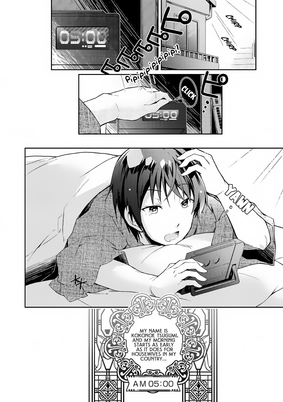 A Diary of Our Leisurely VRMMO Playthrough Chapter 15 page 3 - 