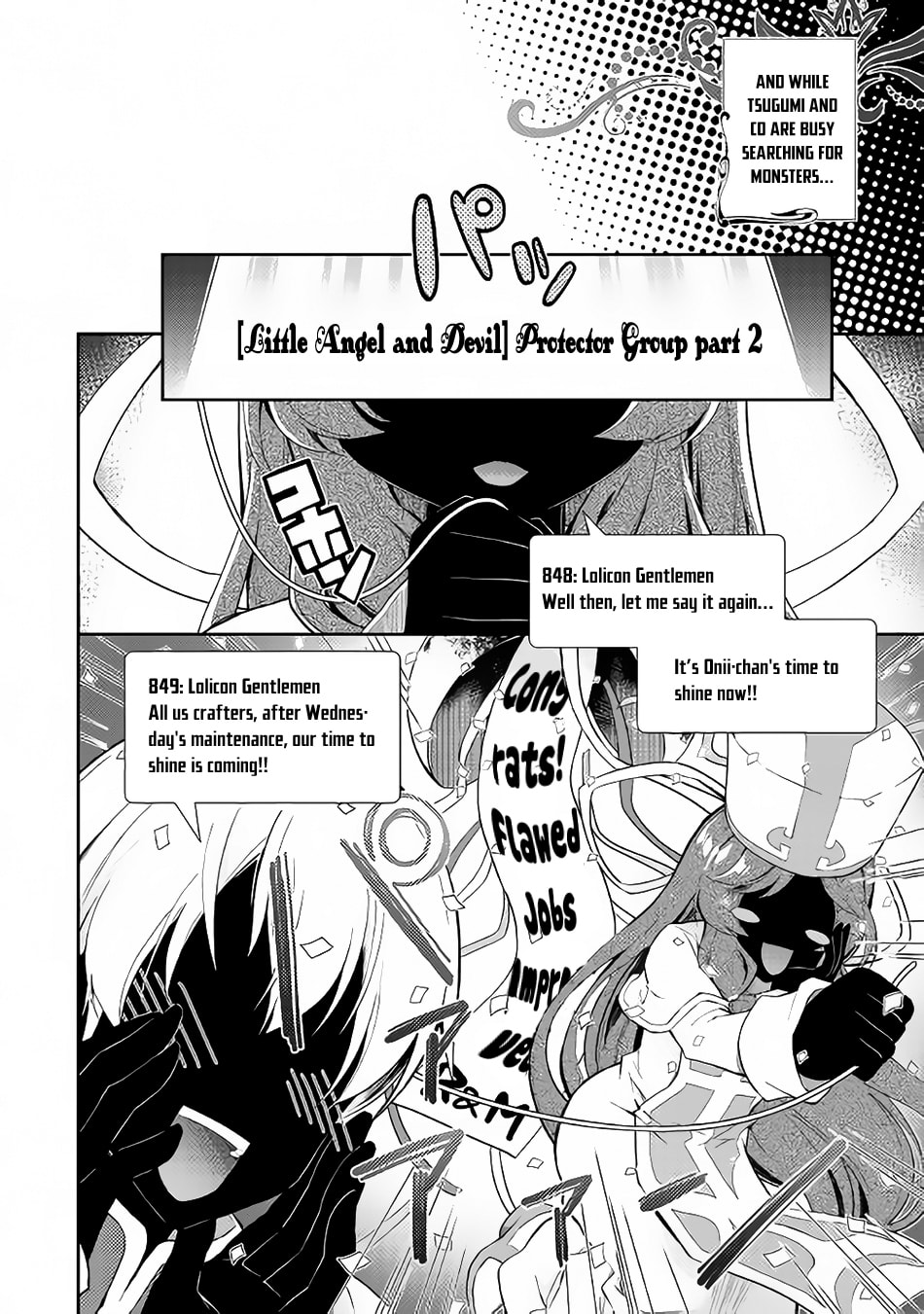 A Diary of Our Leisurely VRMMO Playthrough Chapter 16 page 14 - 