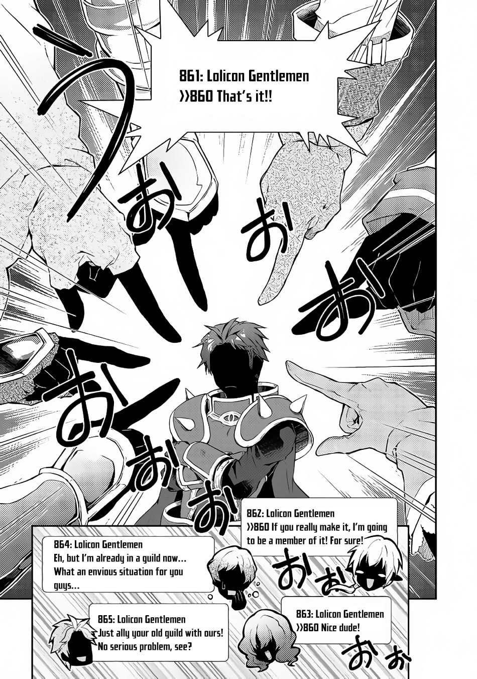 A Diary of Our Leisurely VRMMO Playthrough Chapter 16 page 17 - 