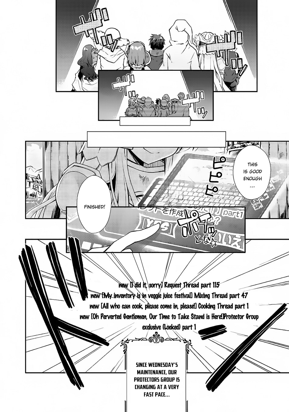 A Diary of Our Leisurely VRMMO Playthrough Chapter 16 page 20 - 