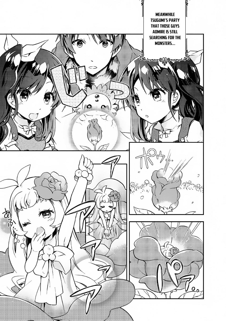 A Diary of Our Leisurely VRMMO Playthrough Chapter 16 page 21 - 