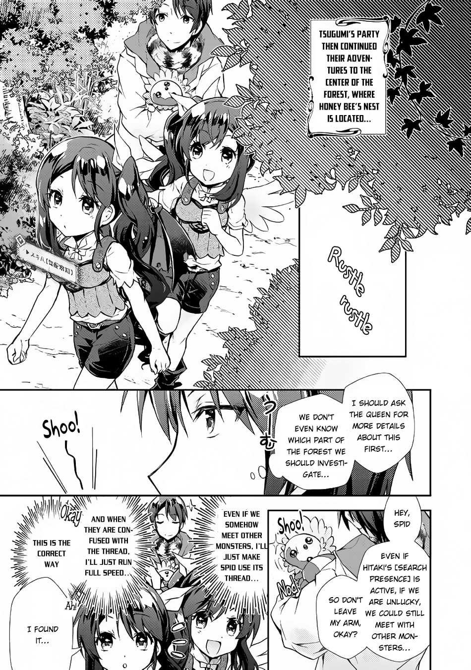 A Diary of Our Leisurely VRMMO Playthrough Chapter 16 page 4 - 