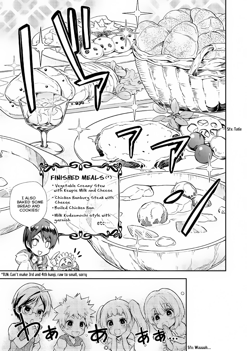 A Diary of Our Leisurely VRMMO Playthrough Chapter 18 page 18 - 