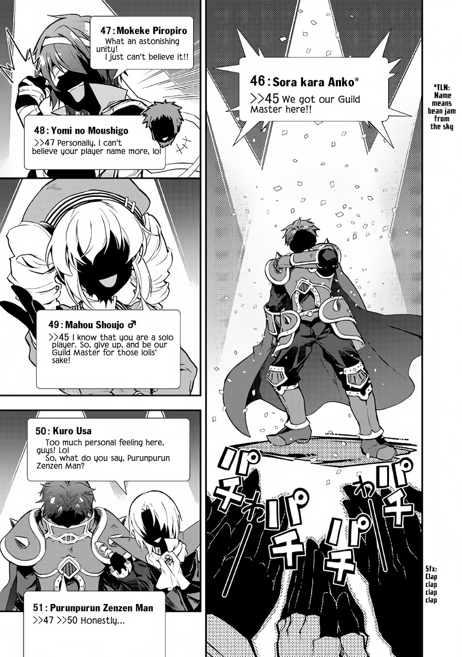 A Diary of Our Leisurely VRMMO Playthrough Chapter 19 page 17 - 
