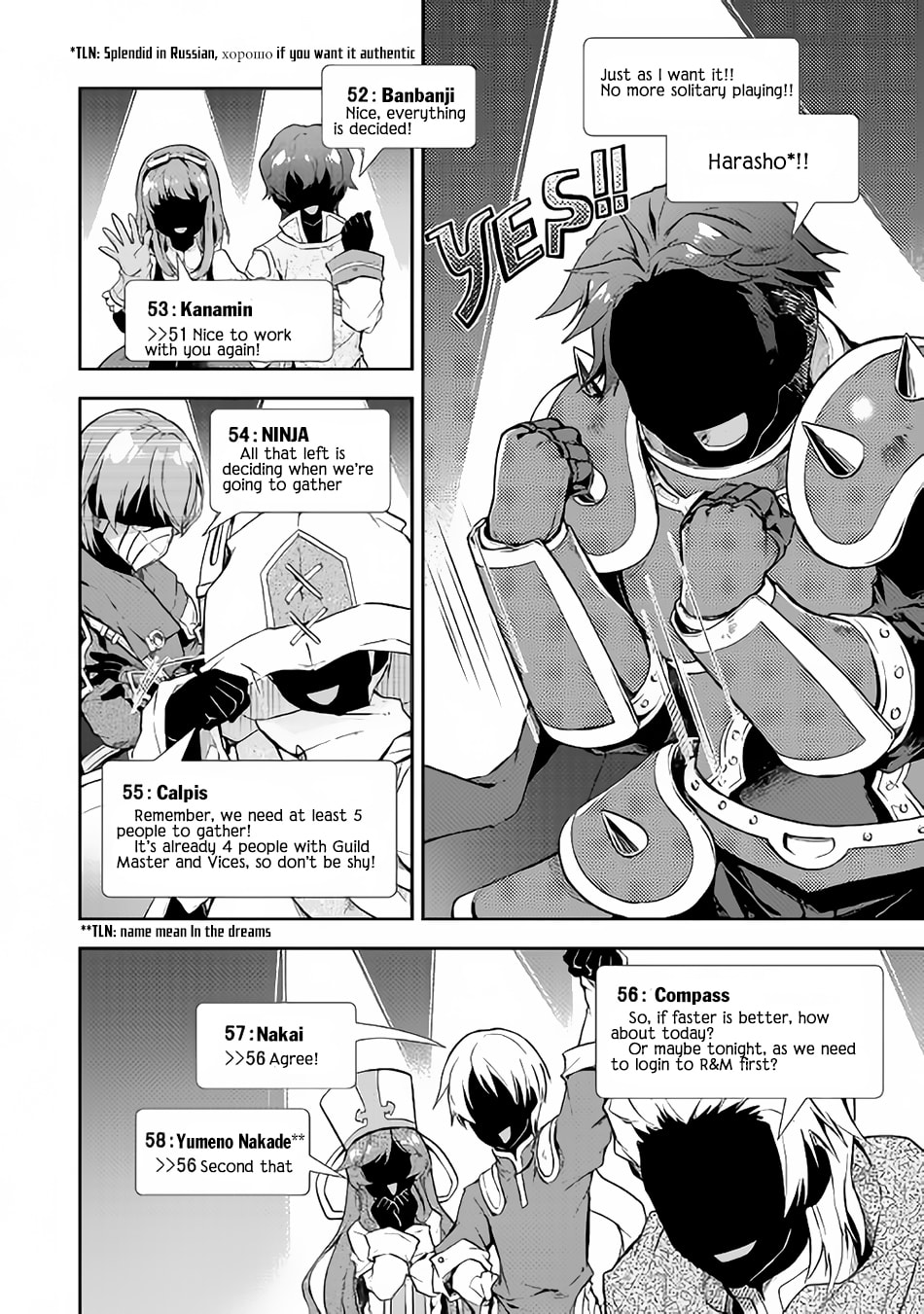 A Diary of Our Leisurely VRMMO Playthrough Chapter 19 page 18 - 