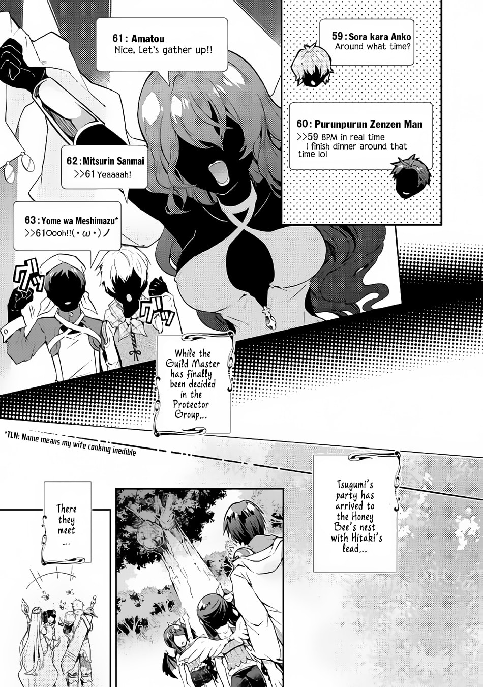 A Diary of Our Leisurely VRMMO Playthrough Chapter 19 page 19 - 