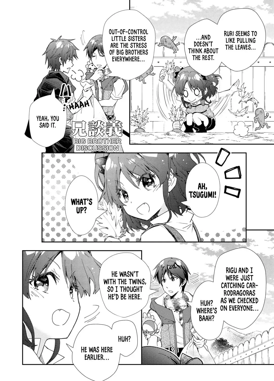 A Diary of Our Leisurely VRMMO Playthrough Chapter 2.1 page 27 - 