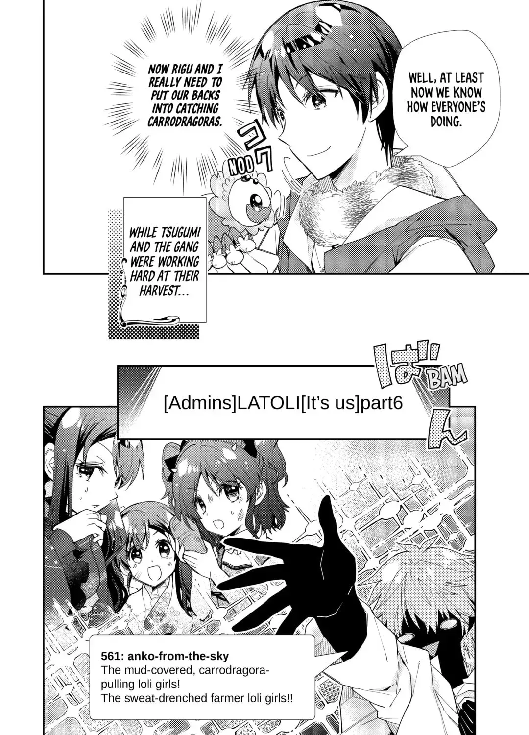 A Diary of Our Leisurely VRMMO Playthrough Chapter 2.1 page 31 - 