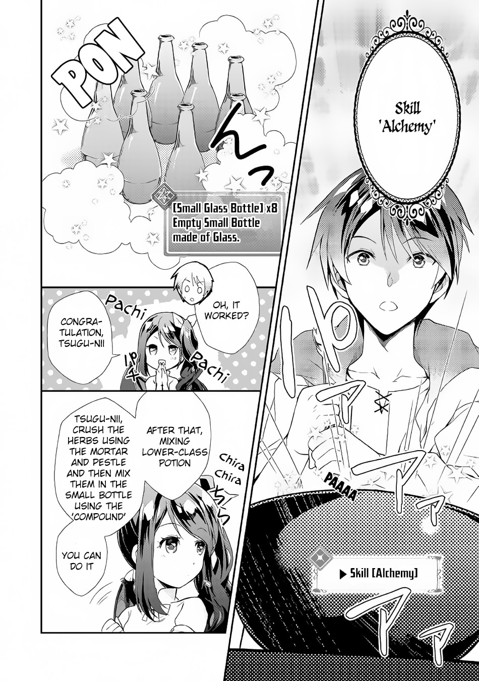 A Diary of Our Leisurely VRMMO Playthrough Chapter 2 page 13 - 