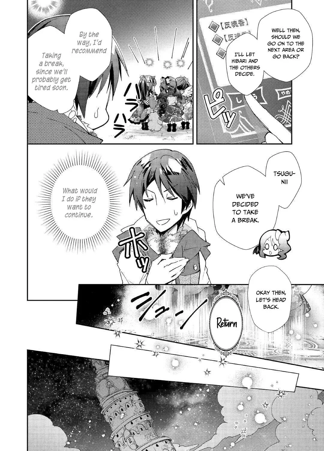 A Diary of Our Leisurely VRMMO Playthrough Chapter 20.1 page 32 - 
