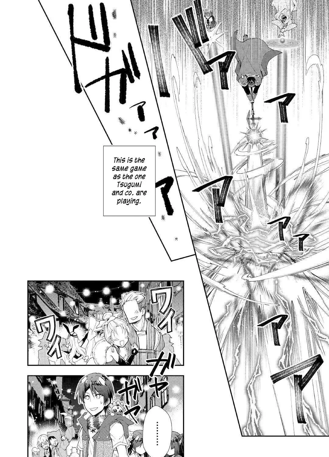 A Diary of Our Leisurely VRMMO Playthrough Chapter 20.1 page 40 - 
