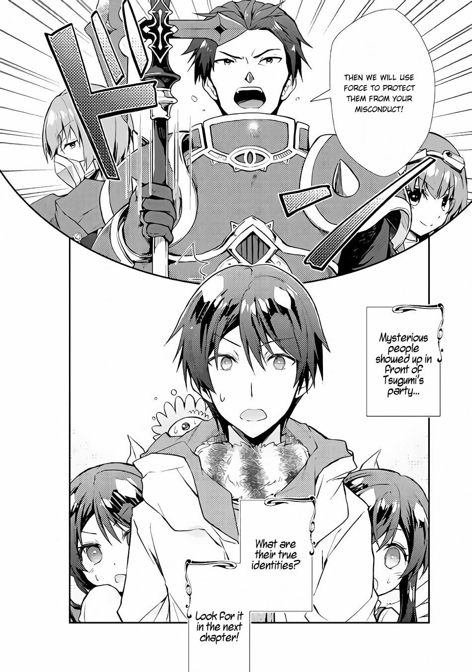 A Diary of Our Leisurely VRMMO Playthrough Chapter 20 page 21 - 