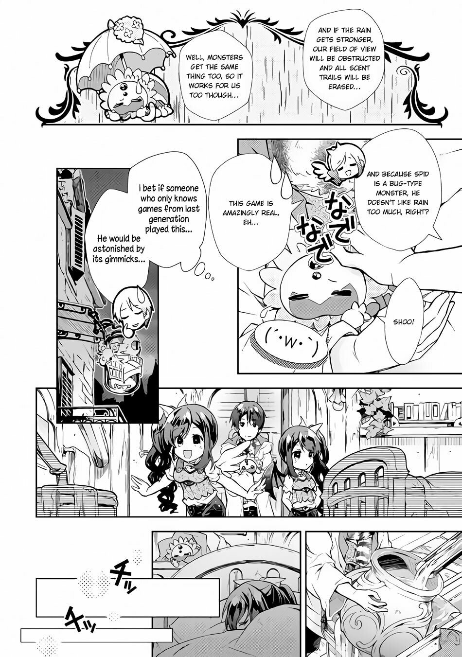 A Diary of Our Leisurely VRMMO Playthrough Chapter 20 page 7 - 