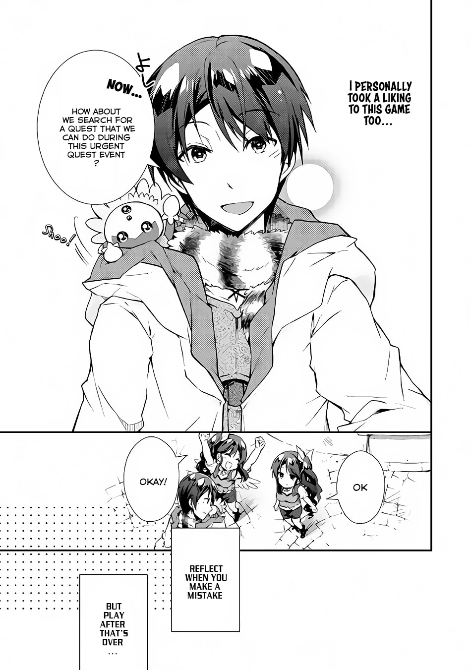 A Diary of Our Leisurely VRMMO Playthrough Chapter 21 page 14 - 