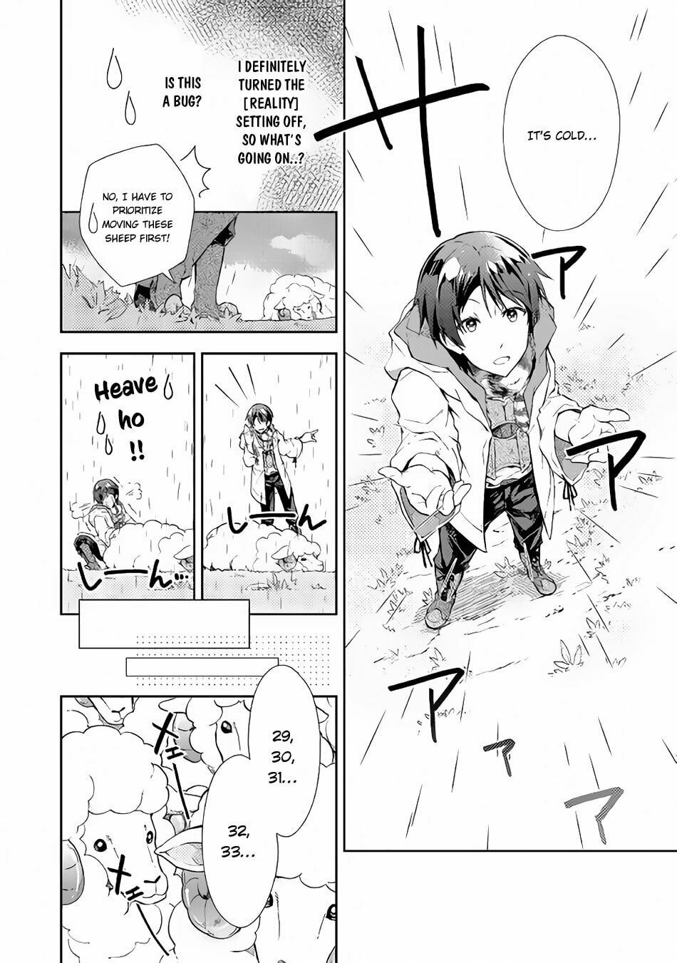 A Diary of Our Leisurely VRMMO Playthrough Chapter 22 page 11 - 