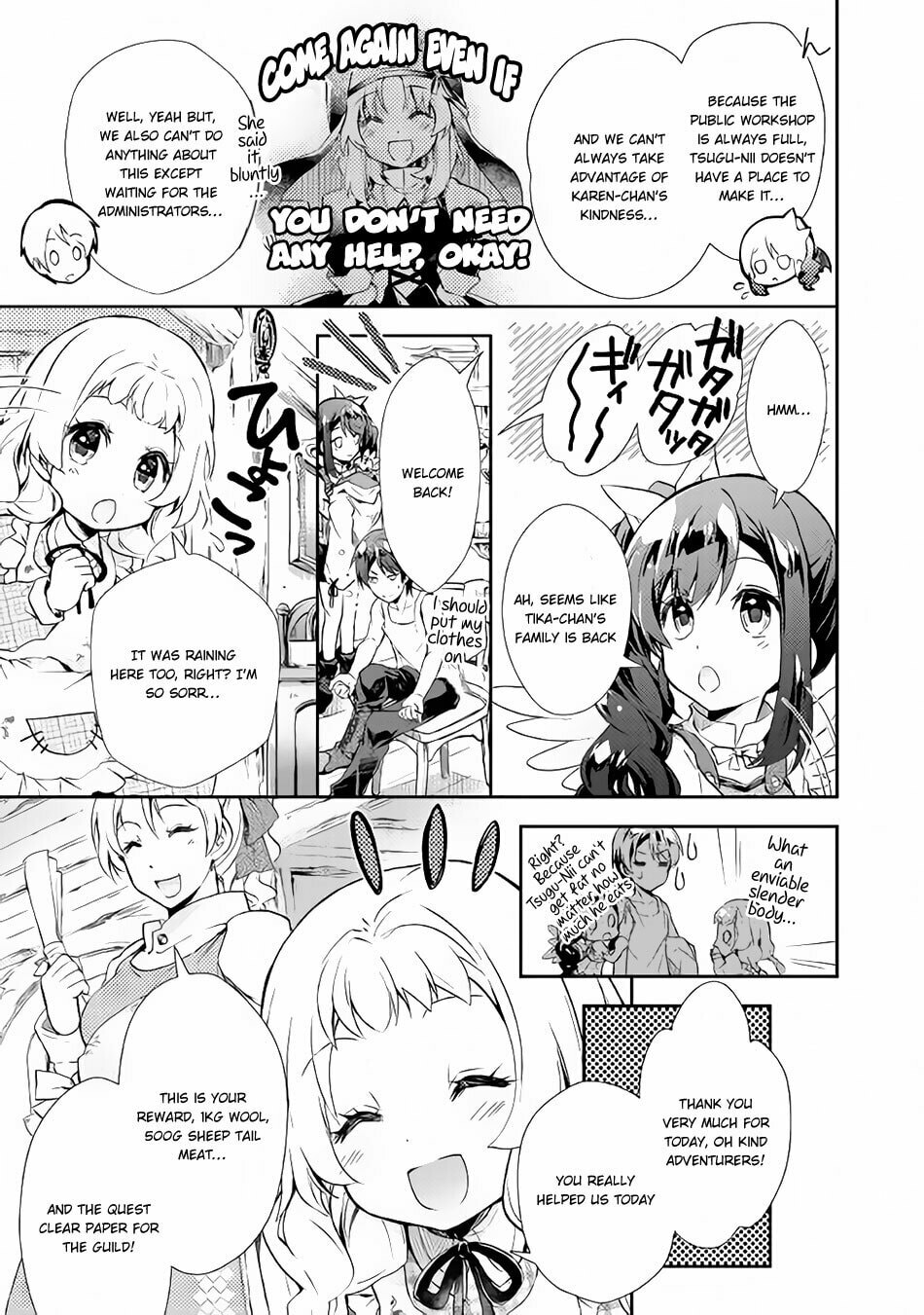 A Diary of Our Leisurely VRMMO Playthrough Chapter 22 page 16 - 