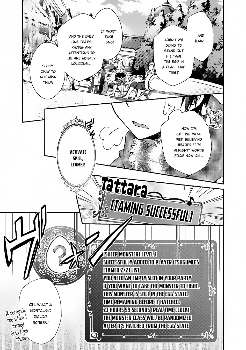 A Diary of Our Leisurely VRMMO Playthrough Chapter 23 page 20 - 