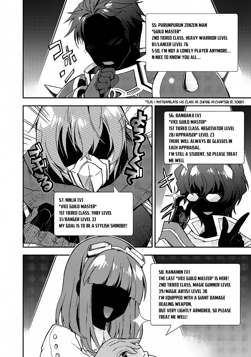 A Diary of Our Leisurely VRMMO Playthrough Chapter 23 page 23 - 