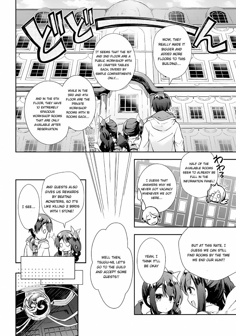 A Diary of Our Leisurely VRMMO Playthrough Chapter 24 page 13 - 