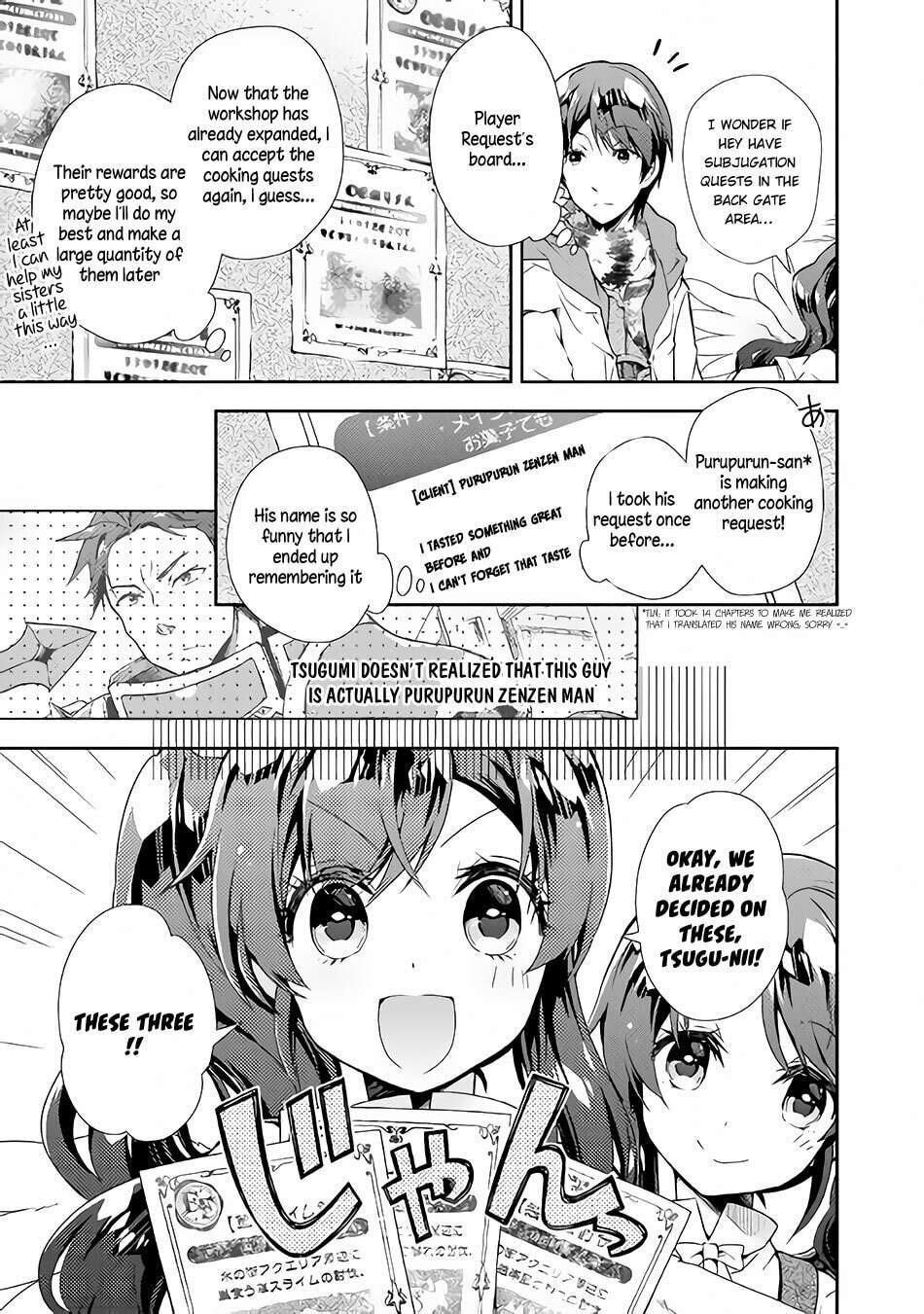 A Diary of Our Leisurely VRMMO Playthrough Chapter 24 page 14 - 