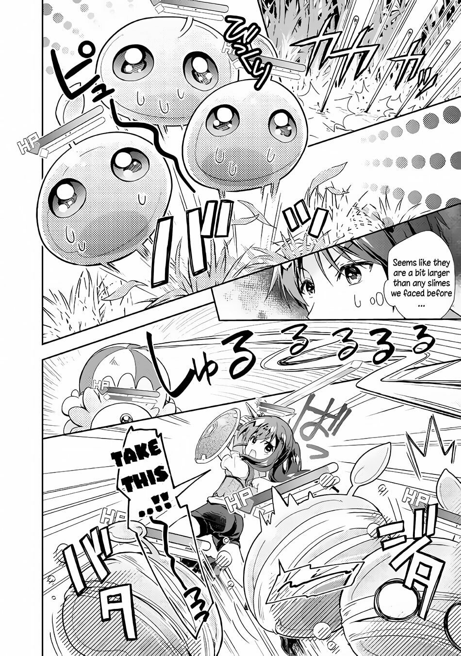 A Diary of Our Leisurely VRMMO Playthrough Chapter 24 page 19 - 