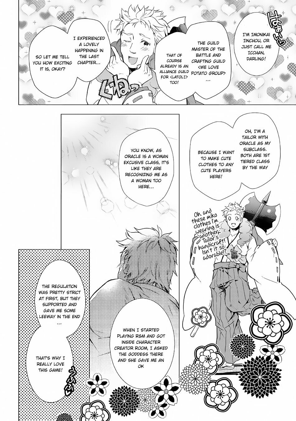 A Diary of Our Leisurely VRMMO Playthrough Chapter 24 page 3 - 