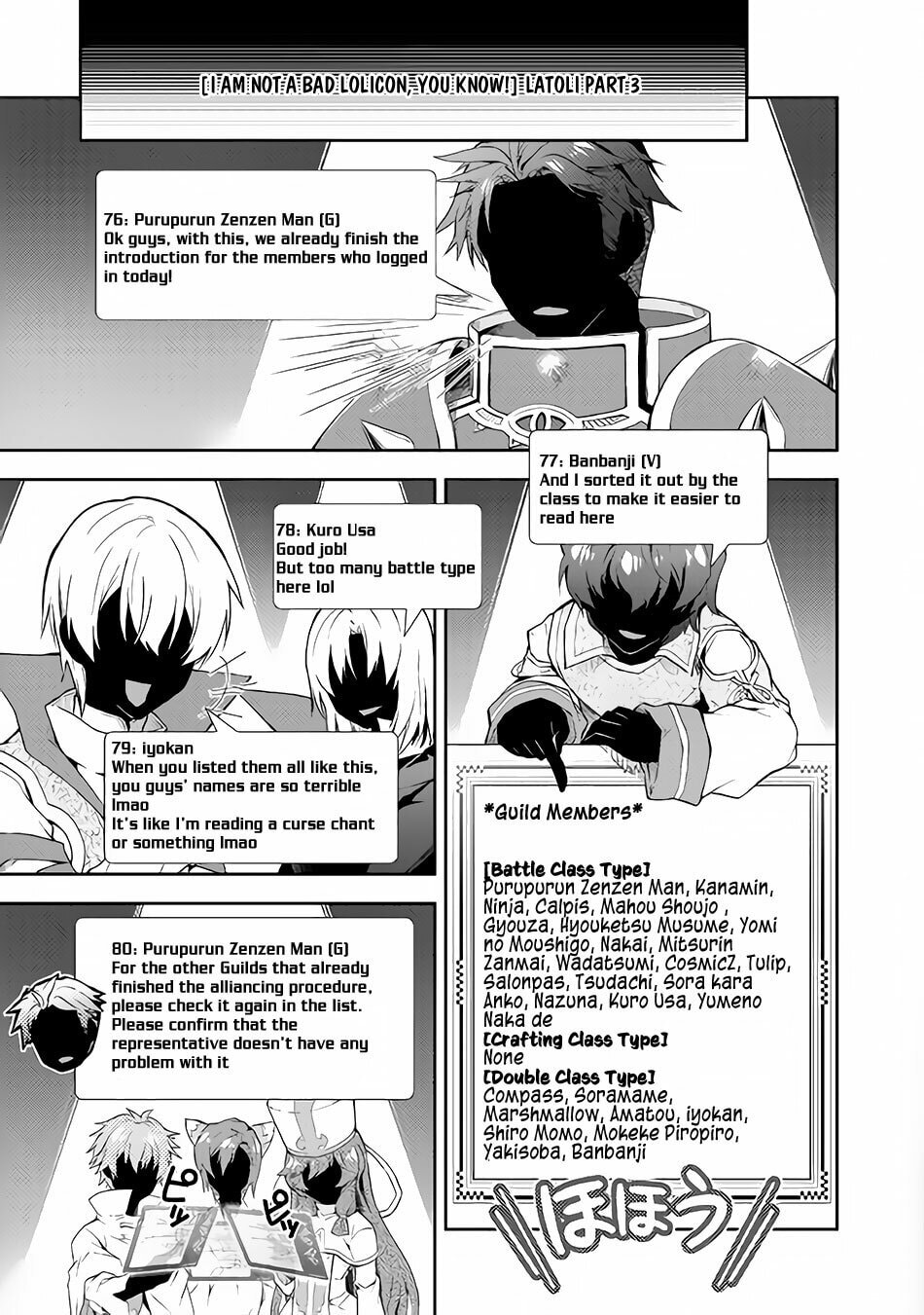 A Diary of Our Leisurely VRMMO Playthrough Chapter 24 page 22 - 
