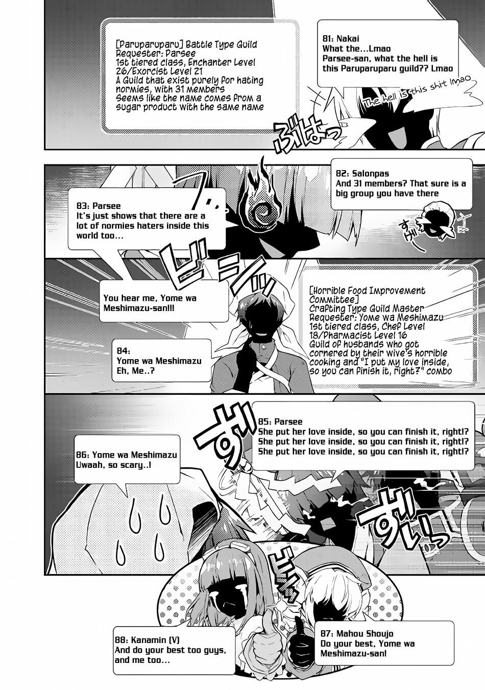 A Diary of Our Leisurely VRMMO Playthrough Chapter 24 page 23 - 