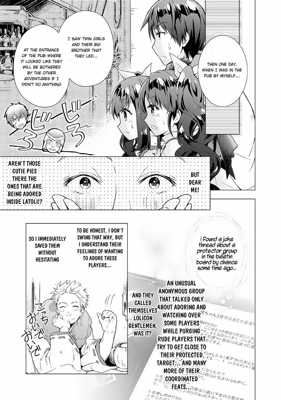 A Diary of Our Leisurely VRMMO Playthrough Chapter 24 page 4 - 