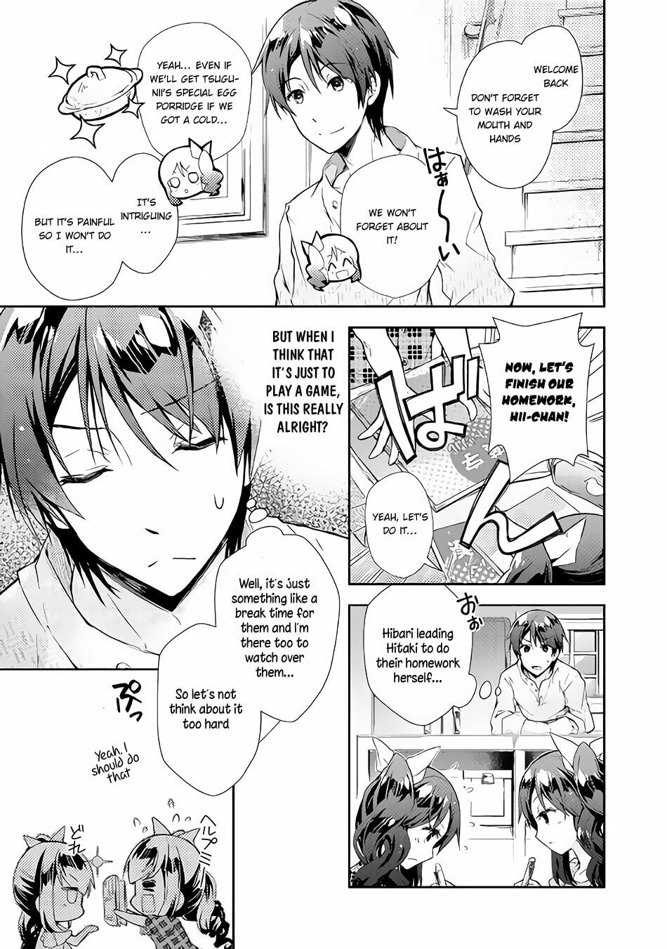 A Diary of Our Leisurely VRMMO Playthrough Chapter 24 page 6 - 