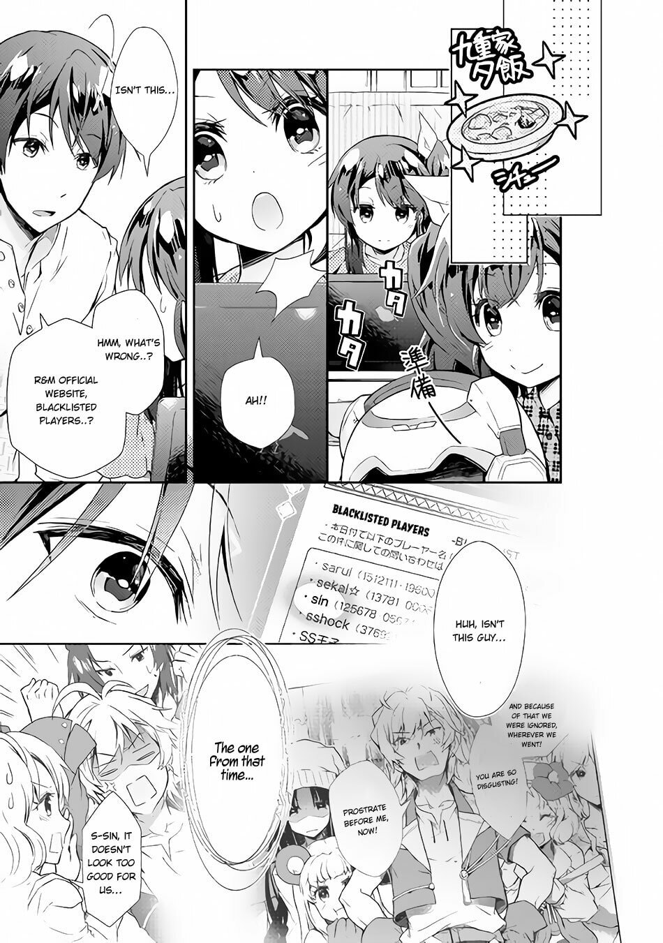 A Diary of Our Leisurely VRMMO Playthrough Chapter 24 page 8 - 