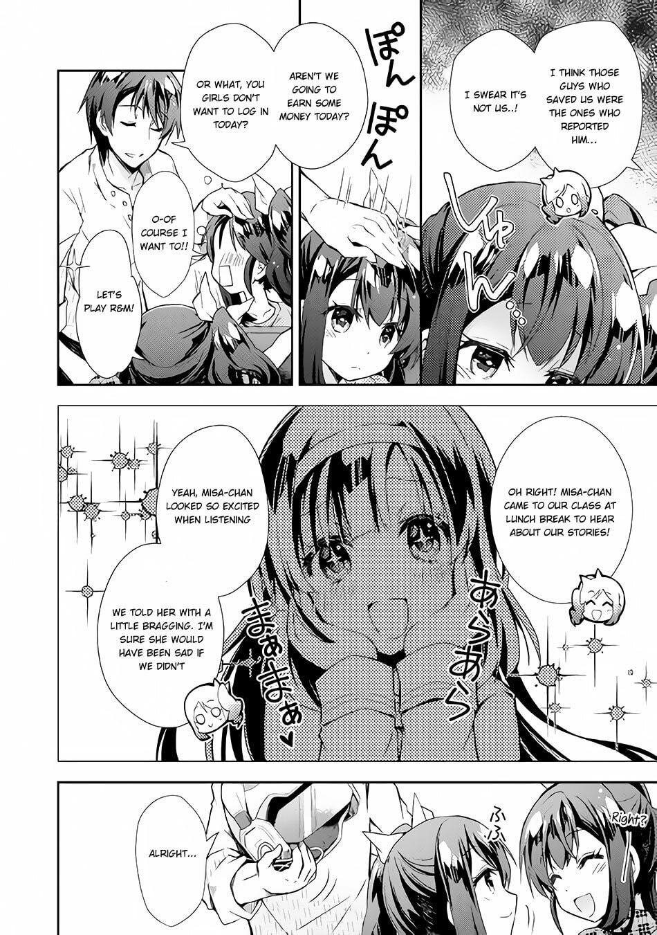 A Diary of Our Leisurely VRMMO Playthrough Chapter 24 page 9 - 