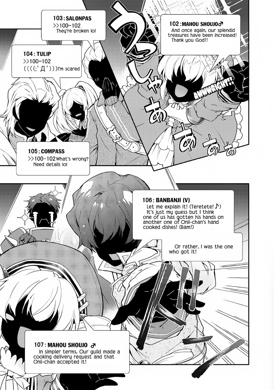 A Diary of Our Leisurely VRMMO Playthrough Chapter 25 page 18 - 