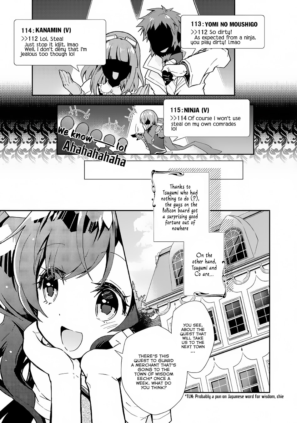 A Diary of Our Leisurely VRMMO Playthrough Chapter 25 page 20 - 