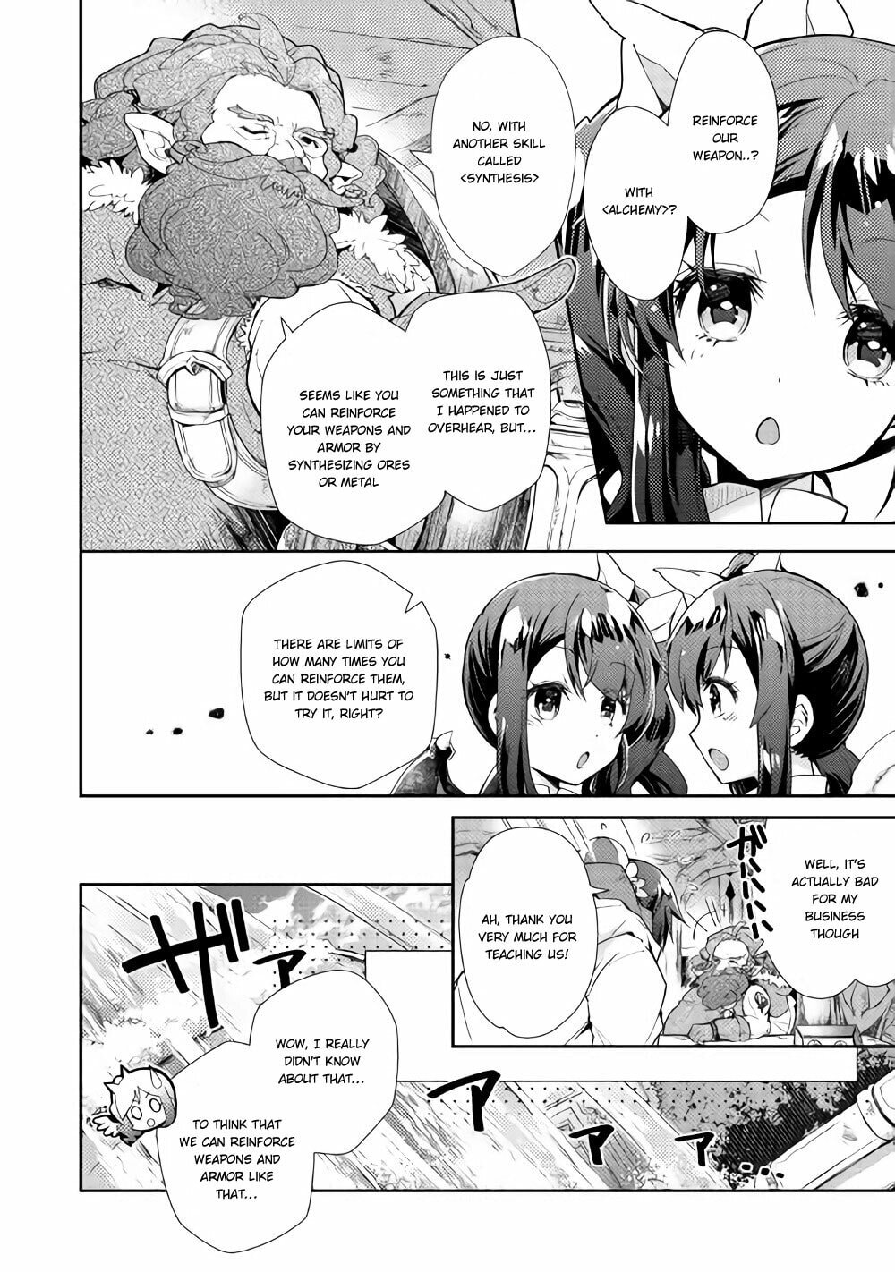 A Diary of Our Leisurely VRMMO Playthrough Chapter 26 page 11 - 