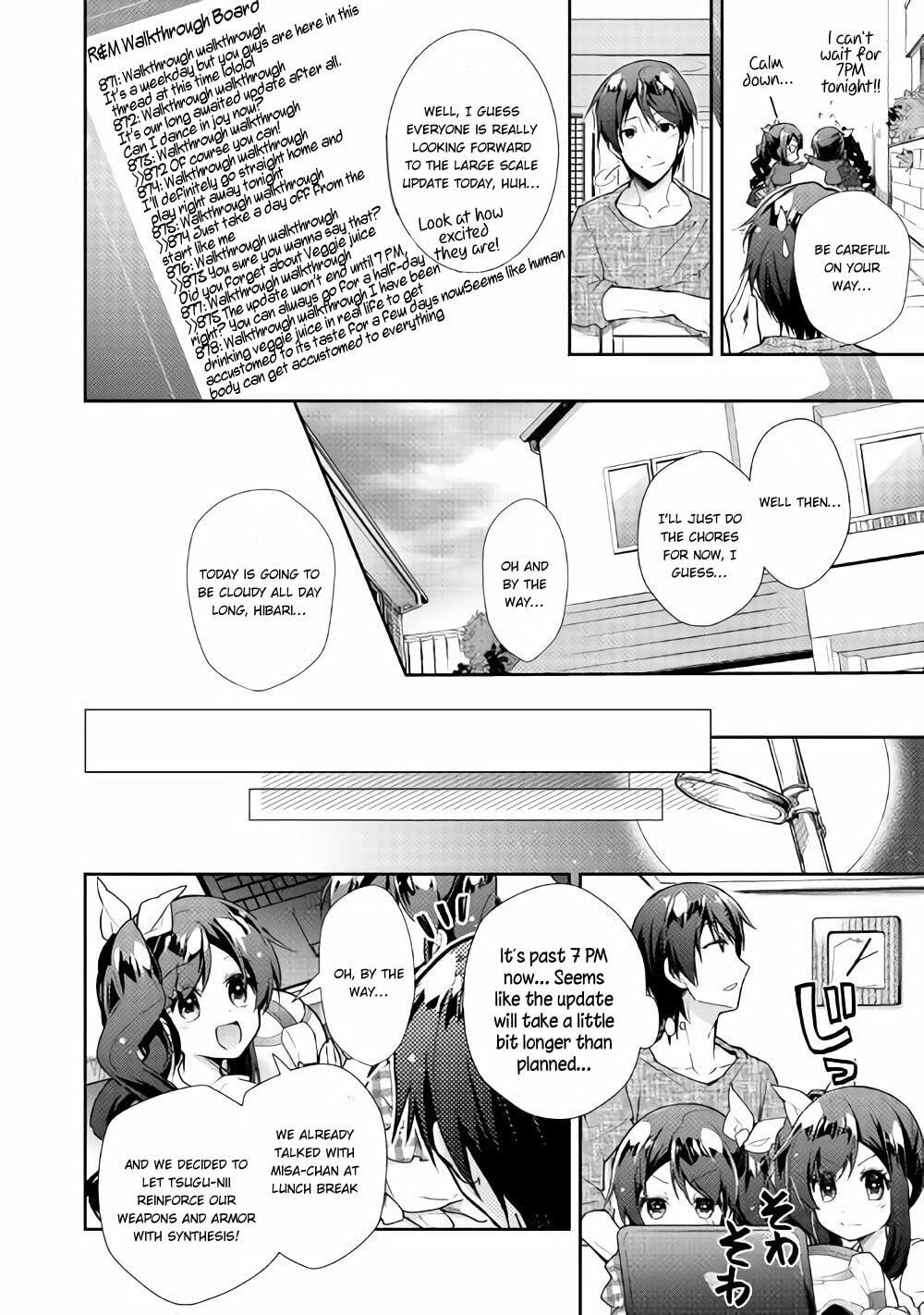 A Diary of Our Leisurely VRMMO Playthrough Chapter 26 page 17 - 