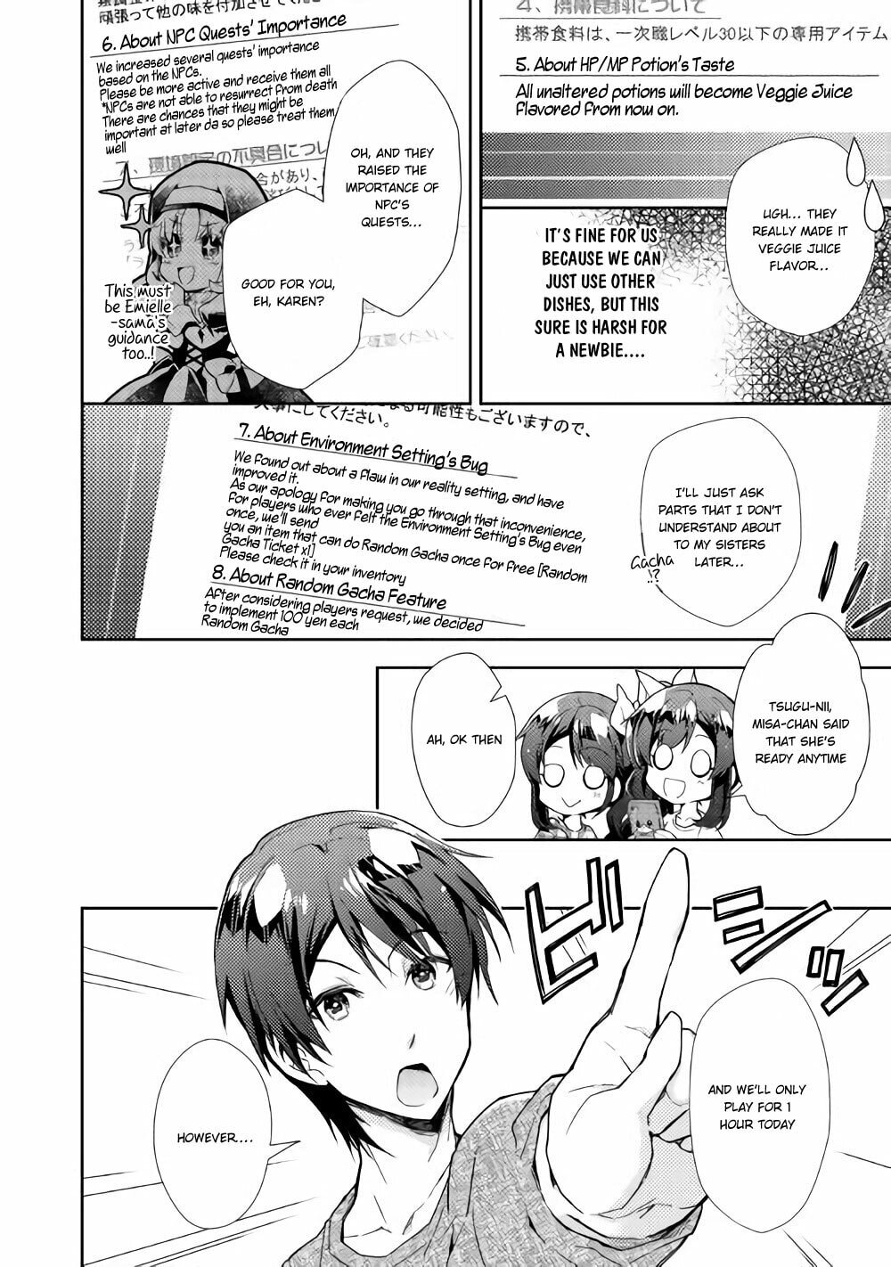 A Diary of Our Leisurely VRMMO Playthrough Chapter 26 page 19 - 