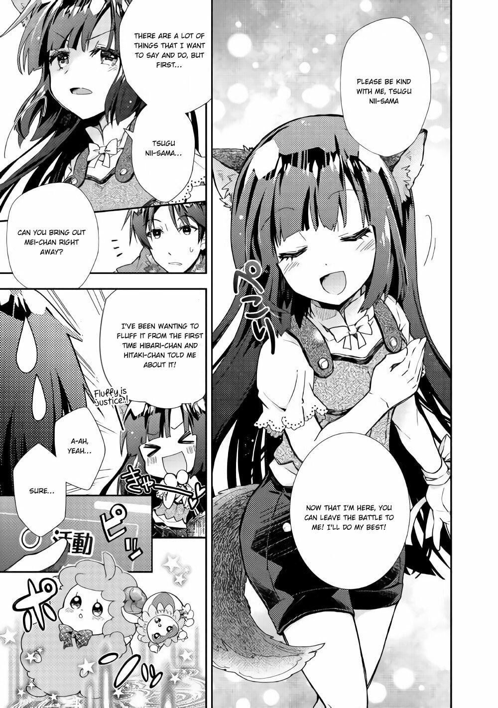 A Diary of Our Leisurely VRMMO Playthrough Chapter 26 page 22 - 