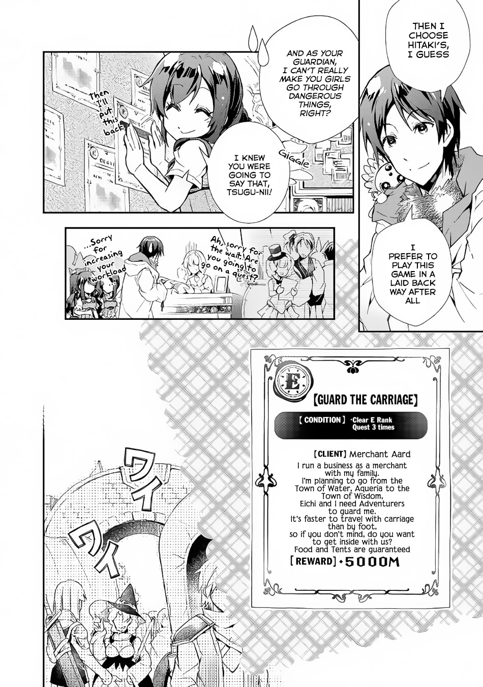 A Diary of Our Leisurely VRMMO Playthrough Chapter 27 page 13 - 