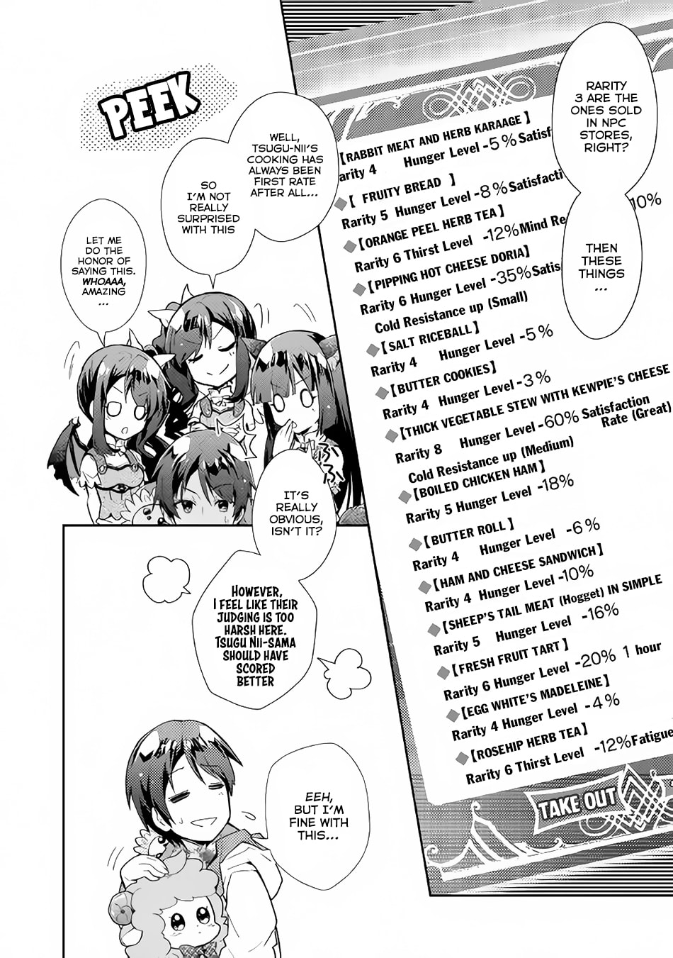 A Diary of Our Leisurely VRMMO Playthrough Chapter 27 page 5 - 