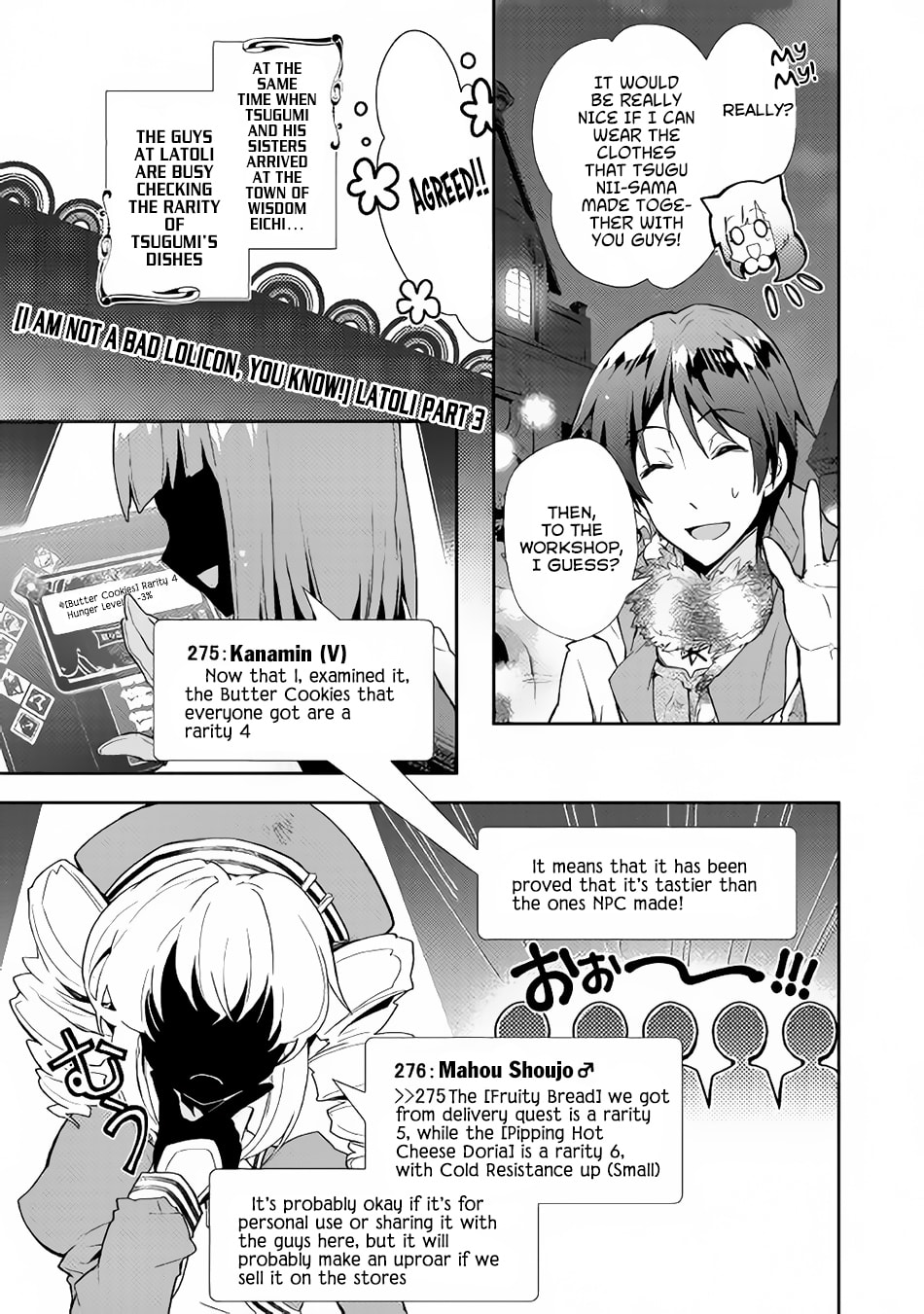 A Diary of Our Leisurely VRMMO Playthrough Chapter 28 page 18 - 